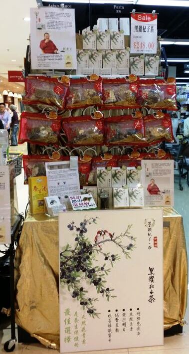 Jun 10-16, 2014 Apita (Tai Koo Shing)