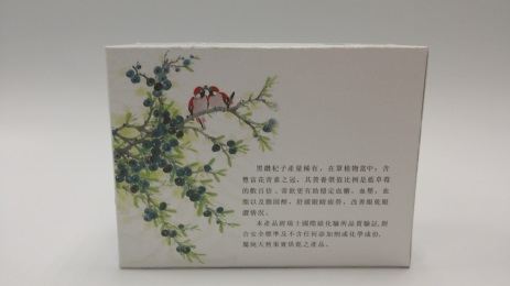 Product(back)